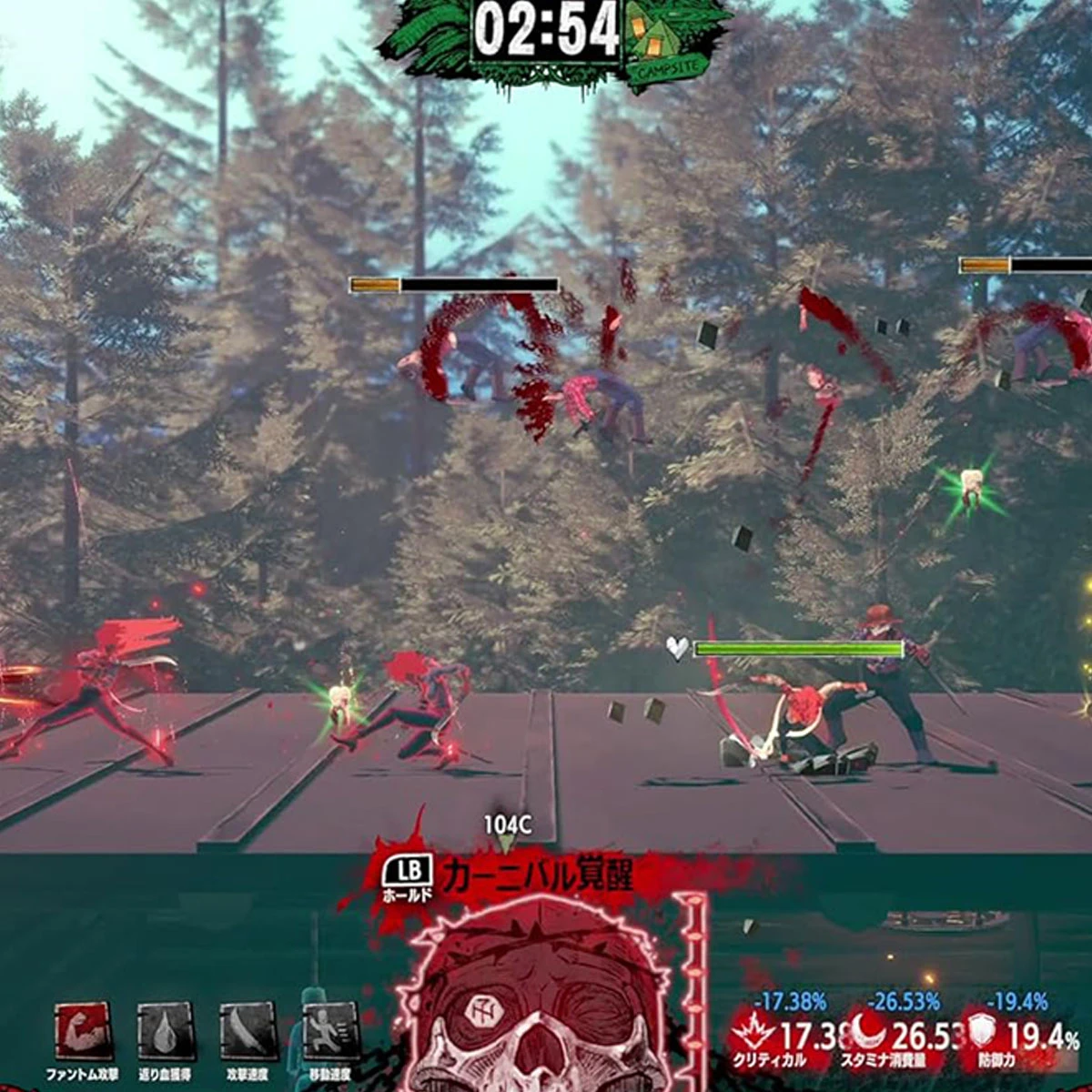 [2.EL] Hotel Barcelona - PS5 Oyun 