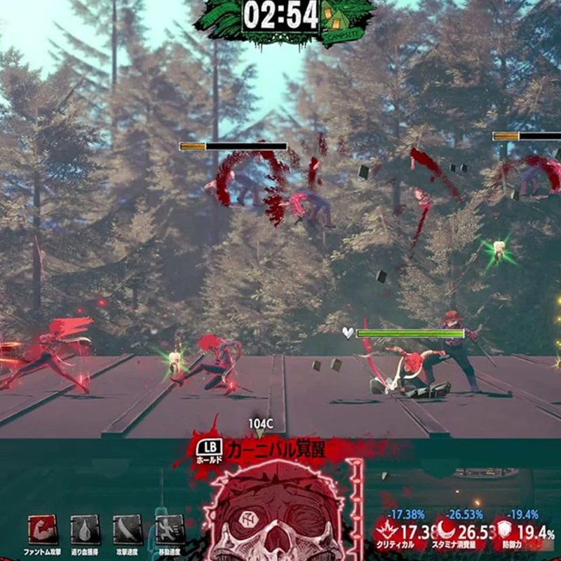 [2.EL] Hotel Barcelona - PS5 Oyun 