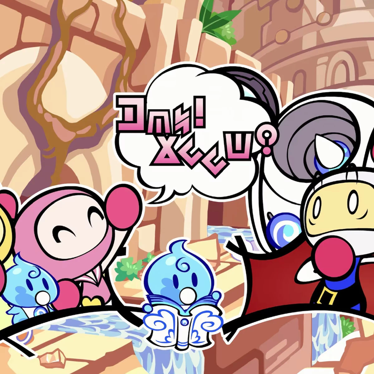 [2.EL] Super Bomberman R 2 - Ps5 Oyun