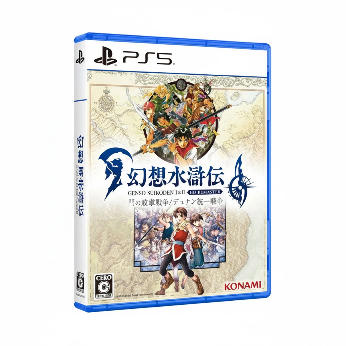 [2.EL] Suikoden I & II HD Remaster: Gate Rune ve Dunan Birleşim Savaşları - PS5 Oyunu 