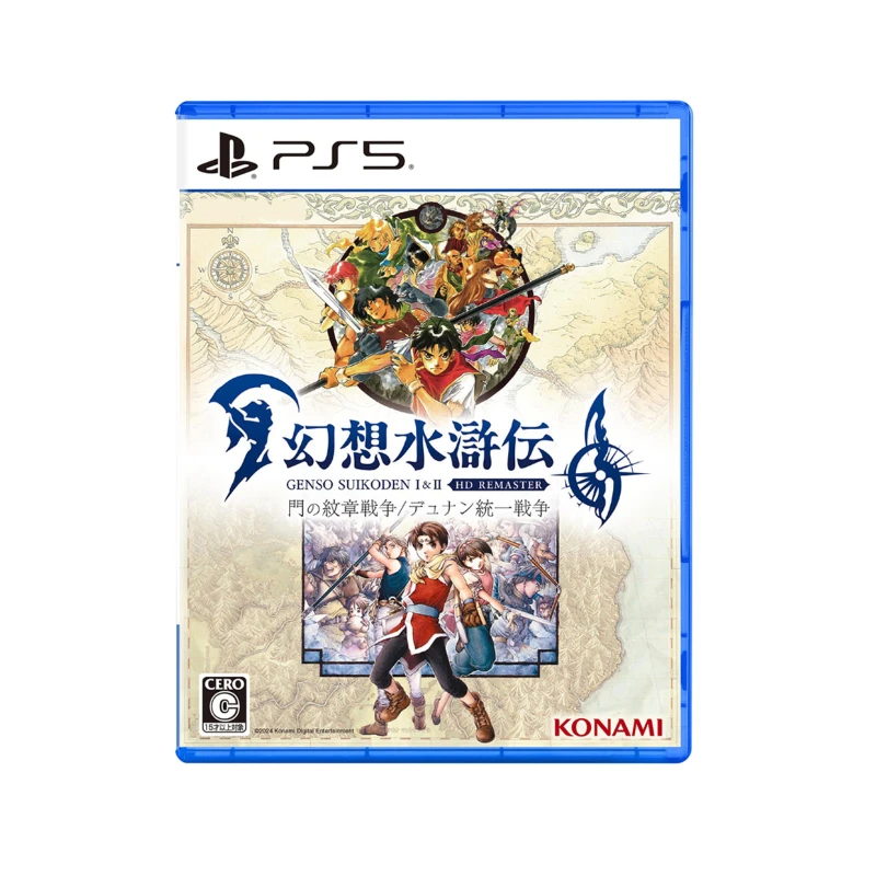  [2.EL] Suikoden I & II HD Remaster: Gate Rune ve Dunan Birleşim Savaşları - PS5 Oyunu 